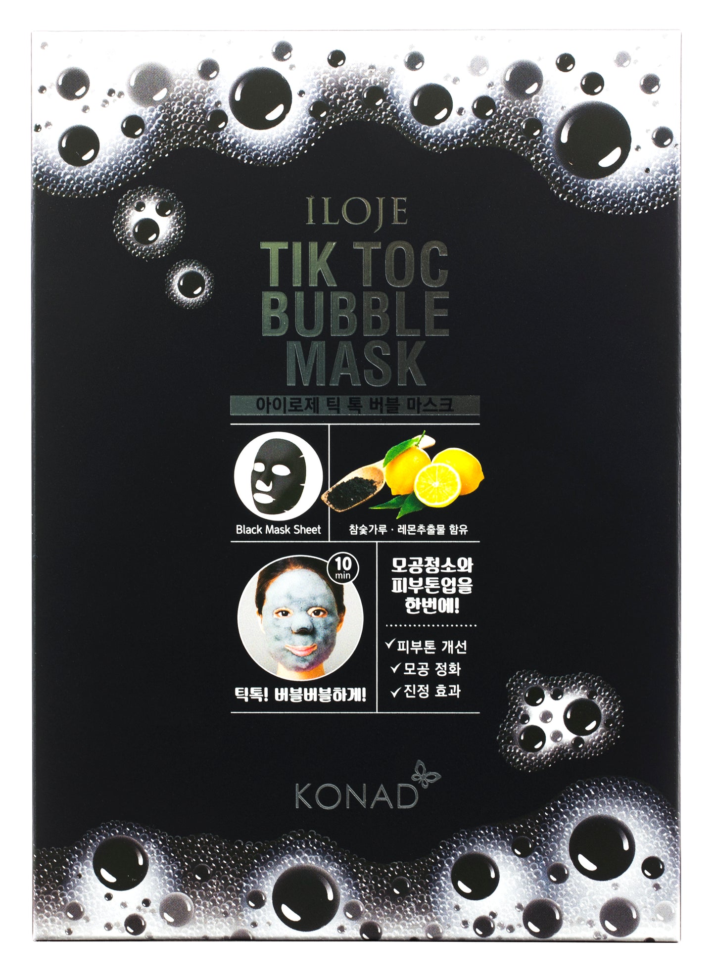 Tik Toc Bubble Mask (5pcs)